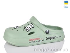 Кроксы, Lot Shoes оптом N108 авокадо
