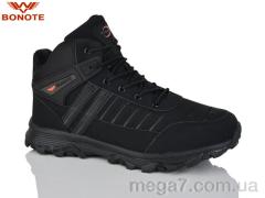 Кроссовки, Bonote оптом D9085-4