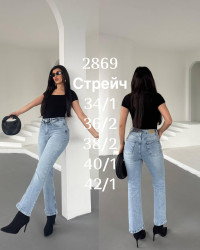 Джинси жіночі БАТАЛ оптом ---