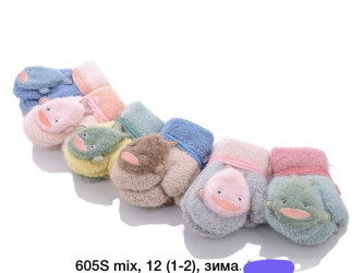 Рукавички дитячі оптом