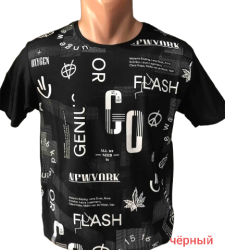Футболки чоловічі оптом 