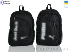 Рюкзак, Reluna Group оптом SF001 mix