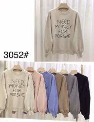 Светри жіночі оптом 