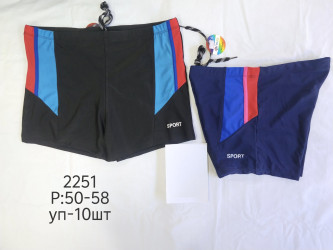 Плавки мужские оптом 04217395 2252-22