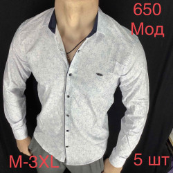 Сорочки чоловічі оптом