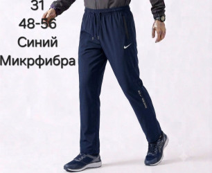 Спортивные штаны мужские оптом 95168420 3-38