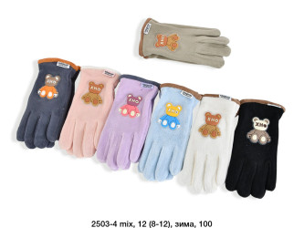 Рукавички підліткові оптом
