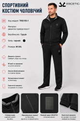 Спортивные костюмы мужские оптом 80736251 0155-1-122