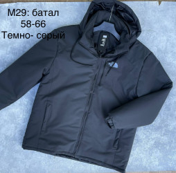 Куртки демисезонные мужские БАТАЛ оптом 54869273 004-35