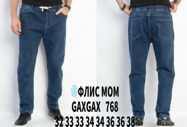 Джинси чоловічі на флісі ПОЛУБАТАЛ оптом  