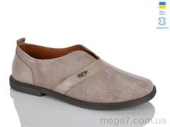 Туфли, Sali оптом 274 кап.к.кап.з.