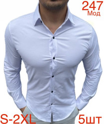 Сорочки чоловічі оптом