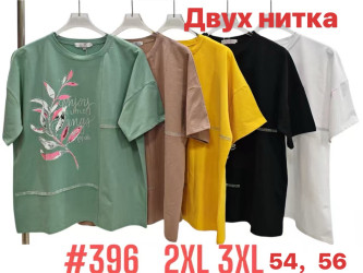 Футболки жіночі БАТАЛ оптом
