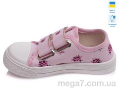 Кеды, Prime-Opt оптом Weestep A-R107850247-WS