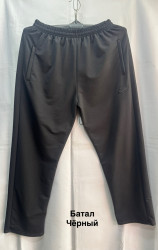 Спортивні штани чоловічі БАТАЛ оптом