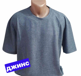 Футболки чоловічі БАТАЛ оптом