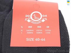 Носки, Textile оптом Textile  T79 mix