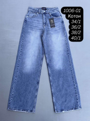 Джинси ТРУБИ жіночі оптом