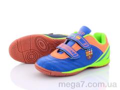 Футбольная обувь, Veer-Demax 2 оптом D1927-10Z