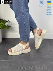 Босоножки, ARTO оптом 155 беж.ш.