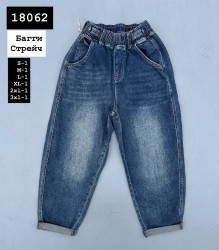 Джинси жіночі оптом