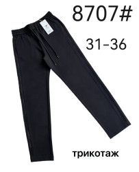 Брюки женские FUDEYAN БАТАЛ оптом 05286394 8707-270