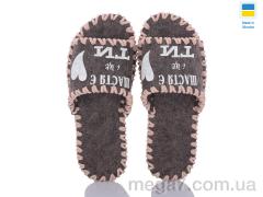 Тапки, Active оптом 157W коричневий