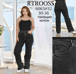 Джинси жіночі НАПІВБАТАЛ оптом FANGSIDA