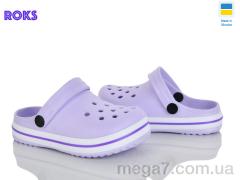 Кроксы, Roks оптом 309 бузок