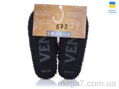 Тапки, Active оптом 573