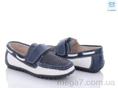 Туфли, Style-baby-Clibee оптом H12020 blue