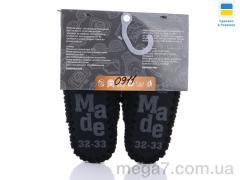 Тапки, Active оптом 0911