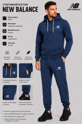 Спортивный костюм мужской оптом 92857301 8930-159