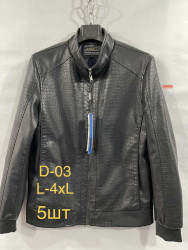 Куртки кожзам мужские AOZRZRT (черный) оптом 09152483 D03-18