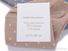 Носки, Textile оптом Textile  T57 mix