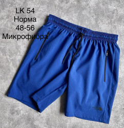 Шорти чоловічі оптом