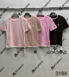 Футболки женские оптом 79185264 3194-53