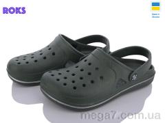Кроксы, Roks оптом Roksol 753 хакі