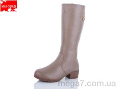 Сапоги, Maiguan оптом YXIB1413 beige