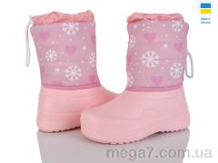 Дутики, Weestep-Ukraine оптом ARM1028