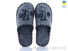 Тапки, Active оптом 320M сірий