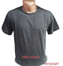 Футболки чоловічі оптом