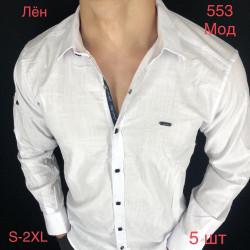 Рубашки мужские оптом 85239416 553-15