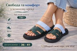 Шлепки, Захар-Gold оптом 058-1