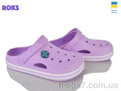 Кроксы, Roks оптом 416 лаванда