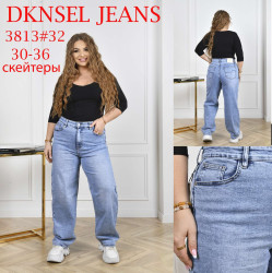 Джинси жіночі БАТАЛ оптом