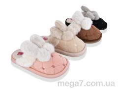 Тапки, SANLIN 2 оптом A8122 mix