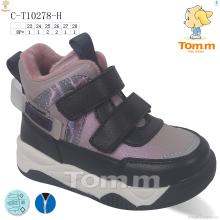 Ботинки, TOM.M оптом C-T10278-H