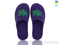 Тапки, Active оптом 232W фіолет