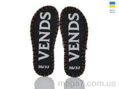 Тапки, Active оптом 255W молоко